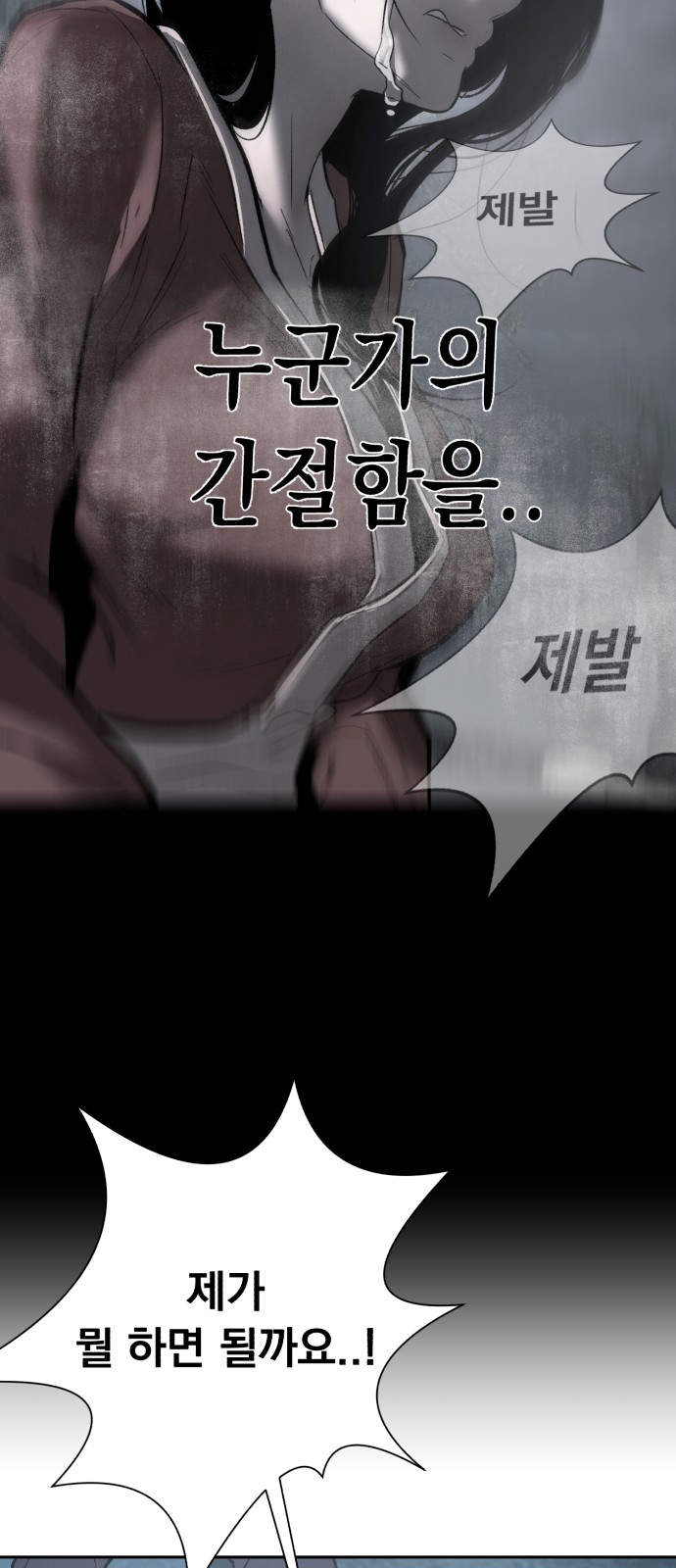 119 페이지