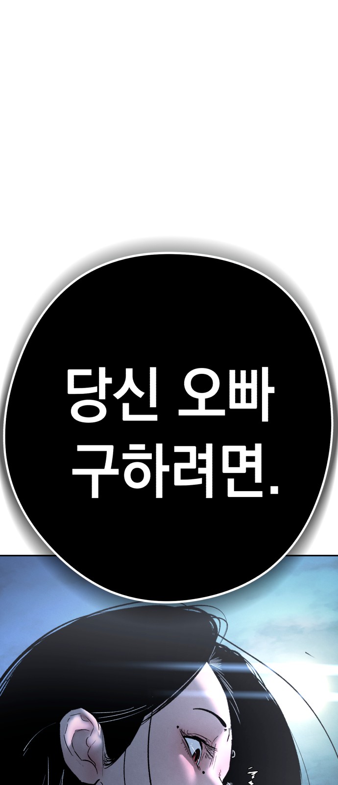 121 페이지
