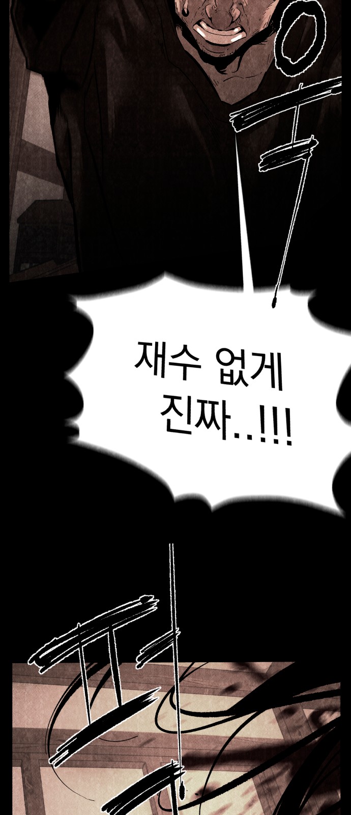 126 페이지