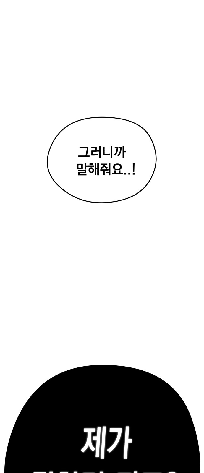 132 페이지