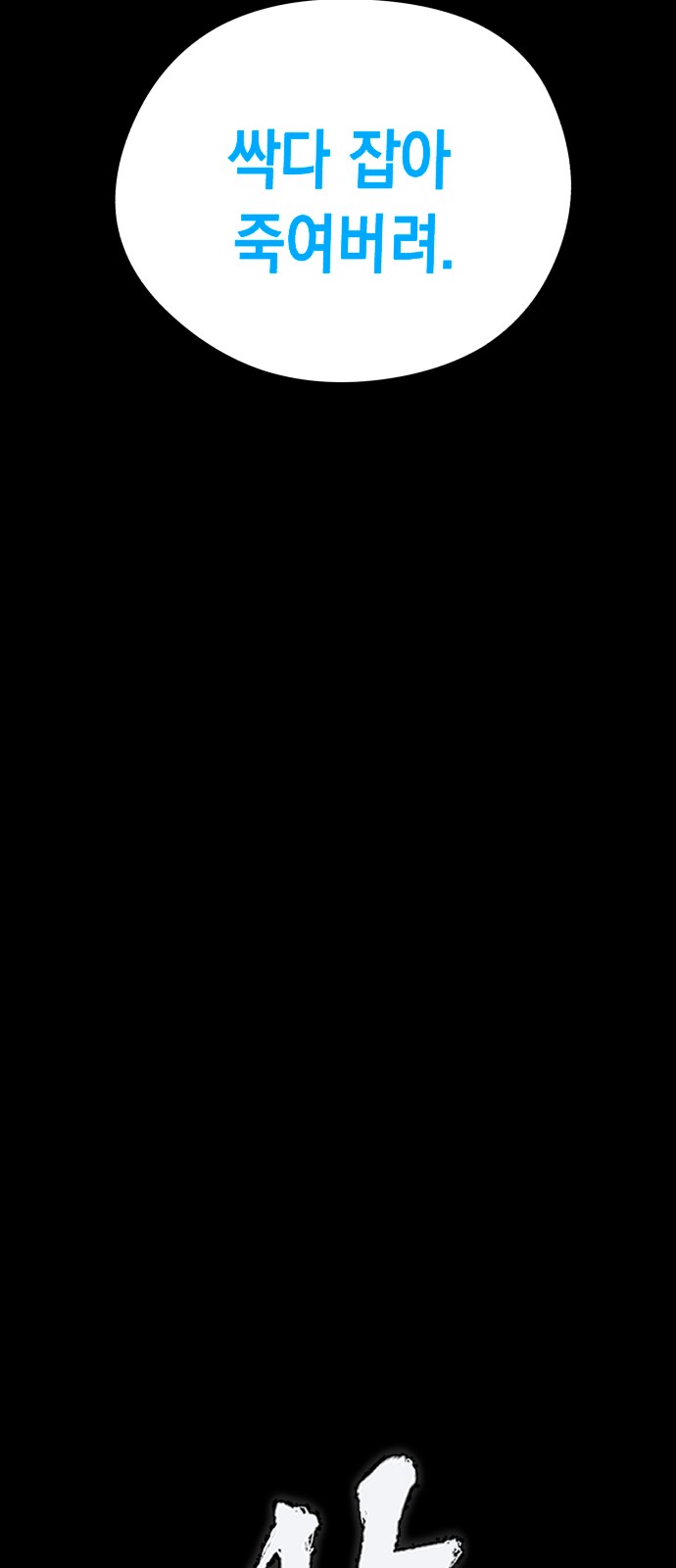 139 페이지