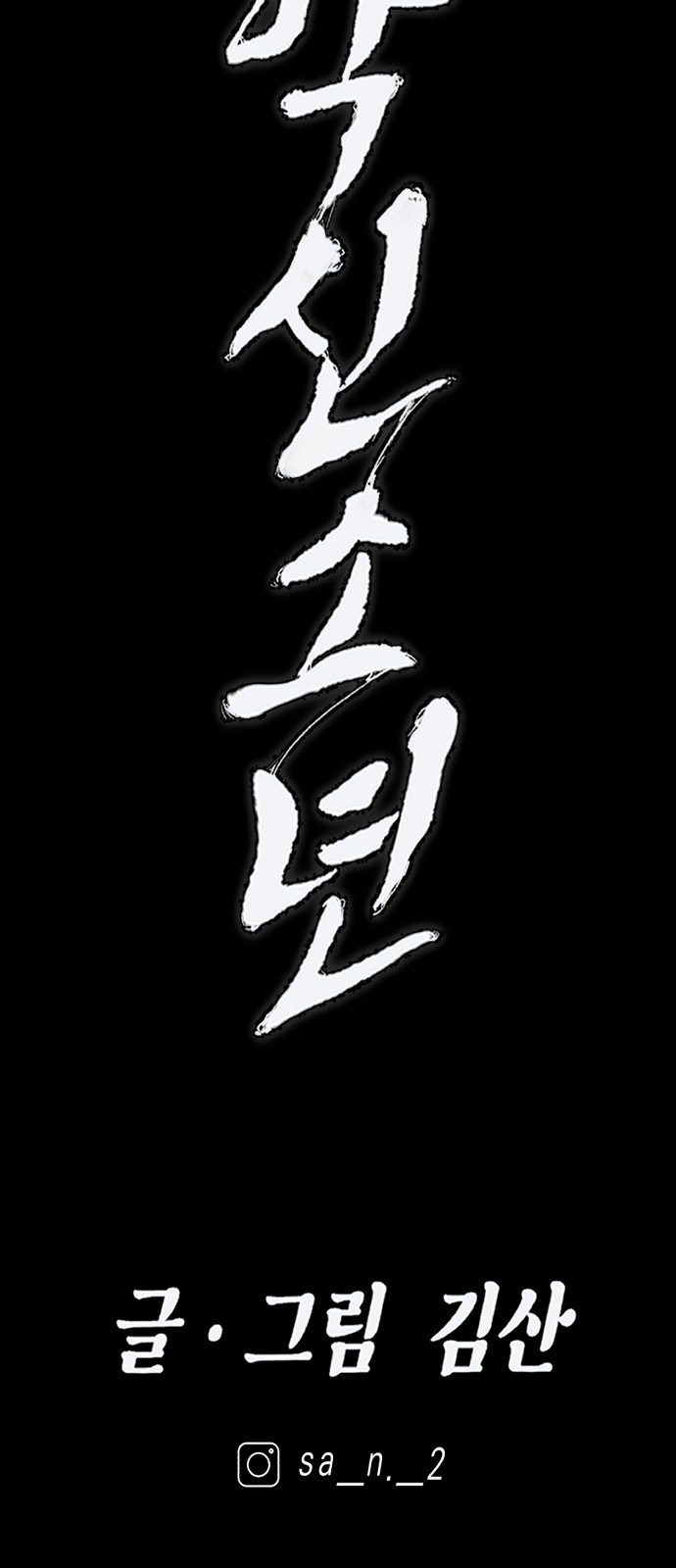 140 페이지