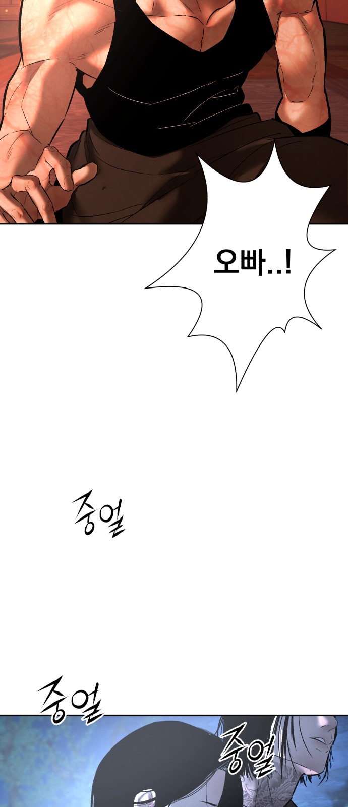 35 페이지