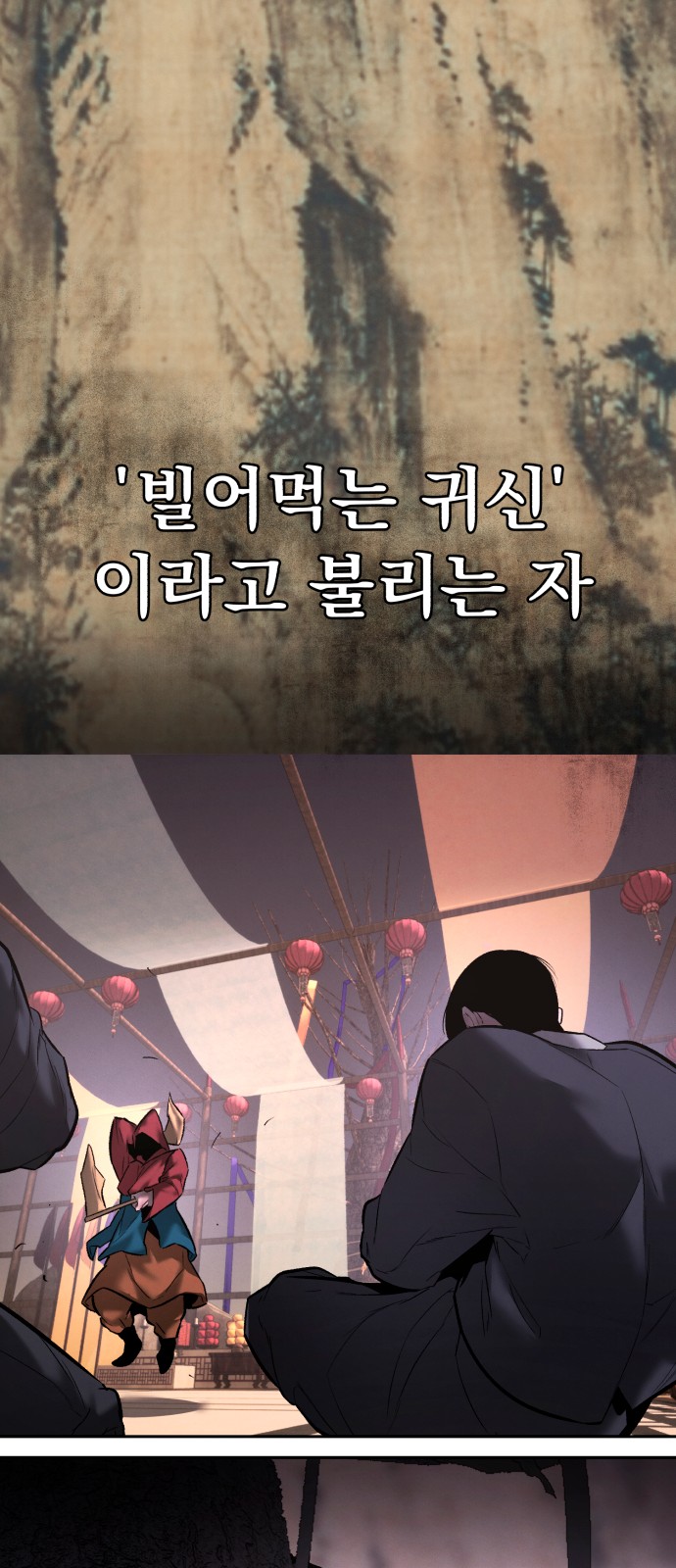 75 페이지