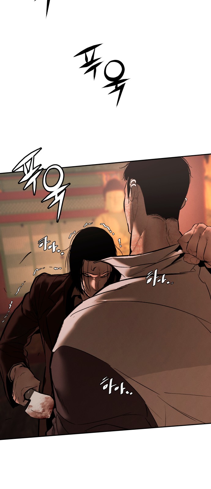 78 페이지