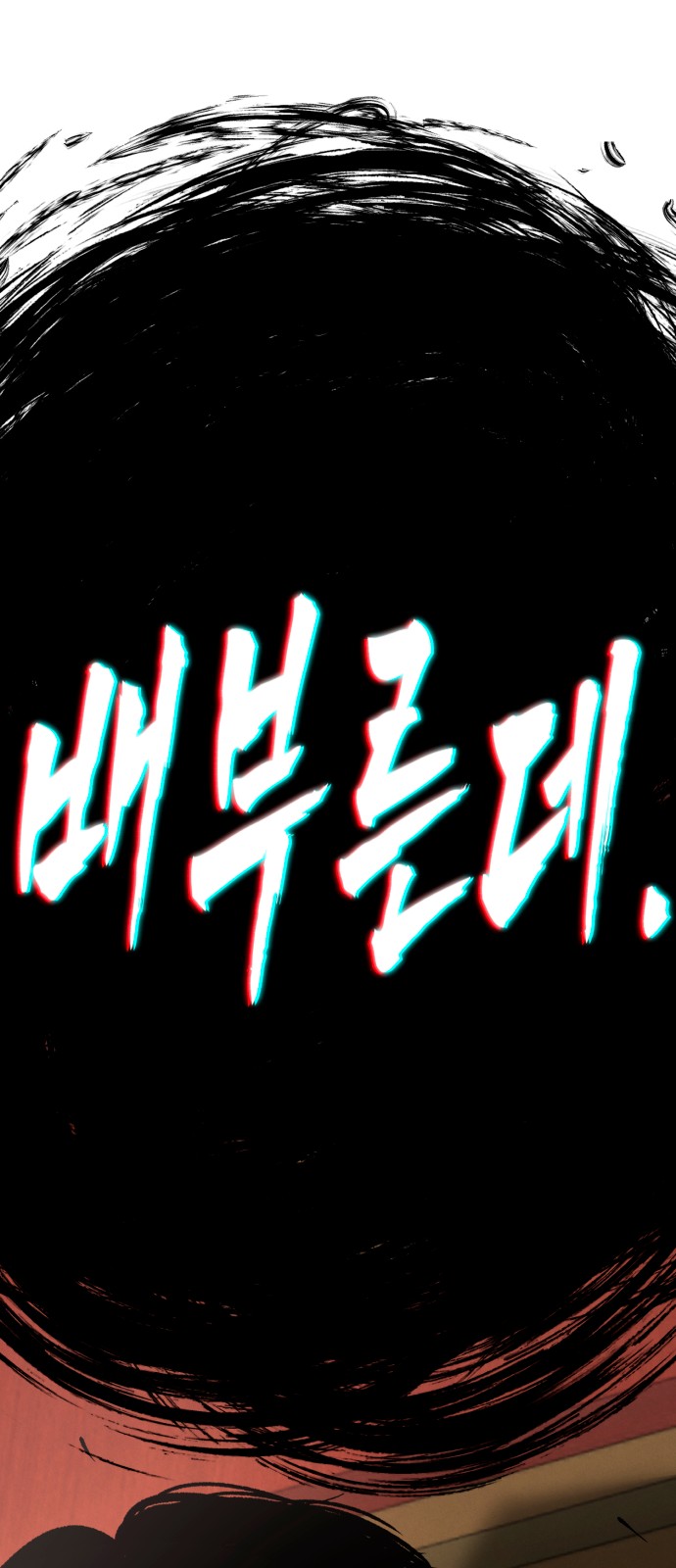 79 페이지