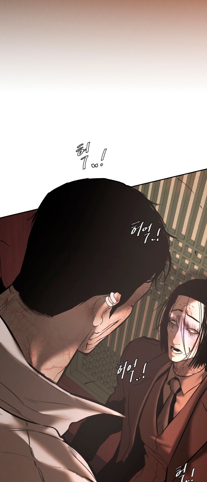 89 페이지