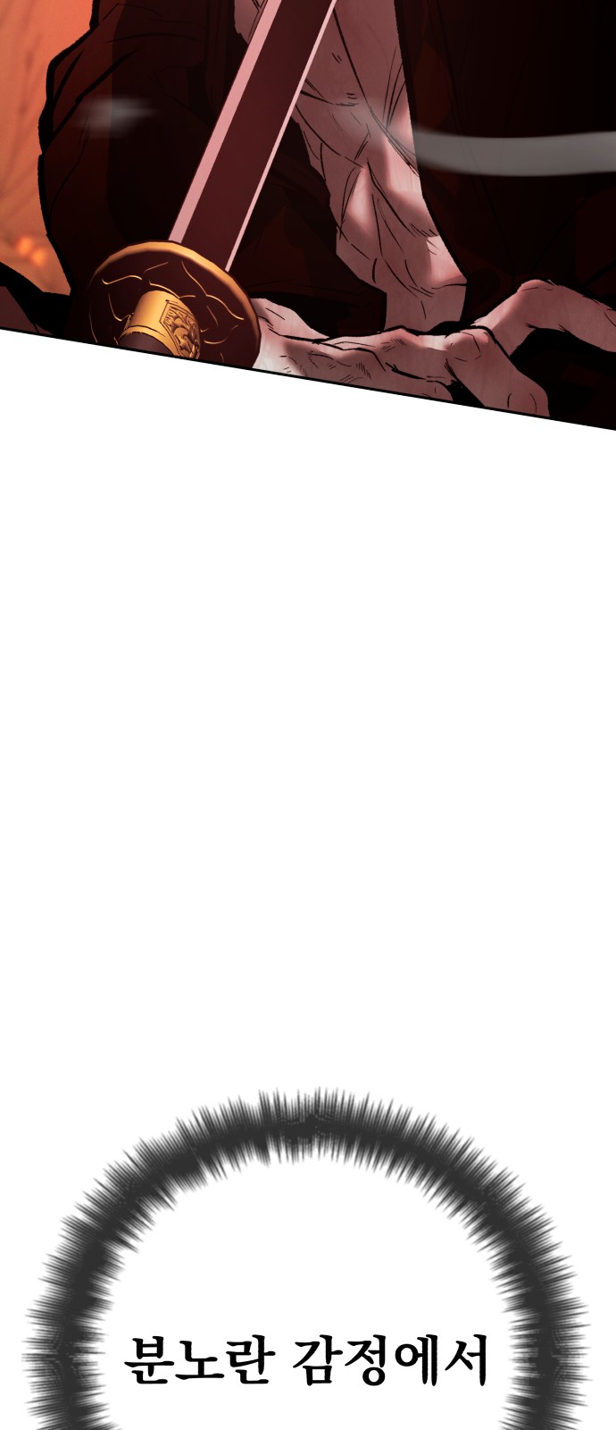 93 페이지
