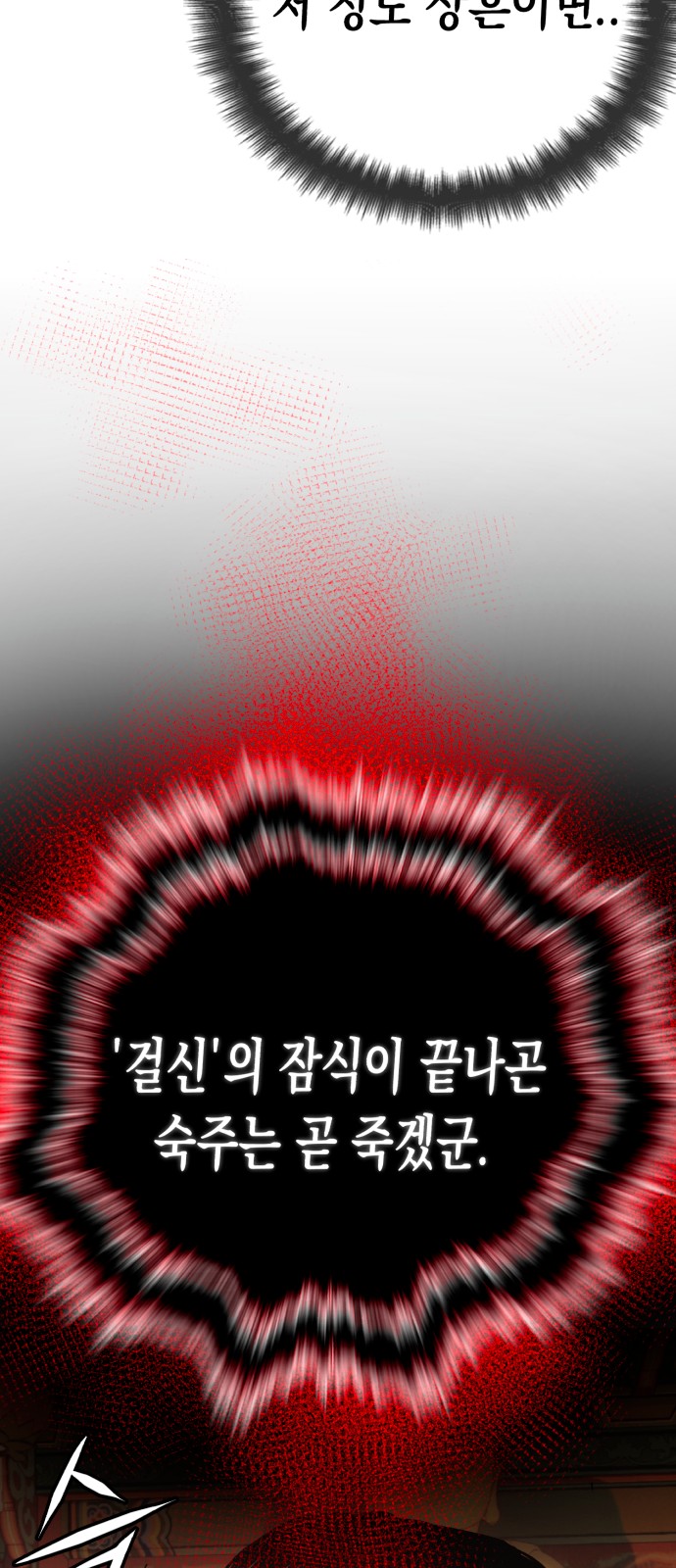 97 페이지