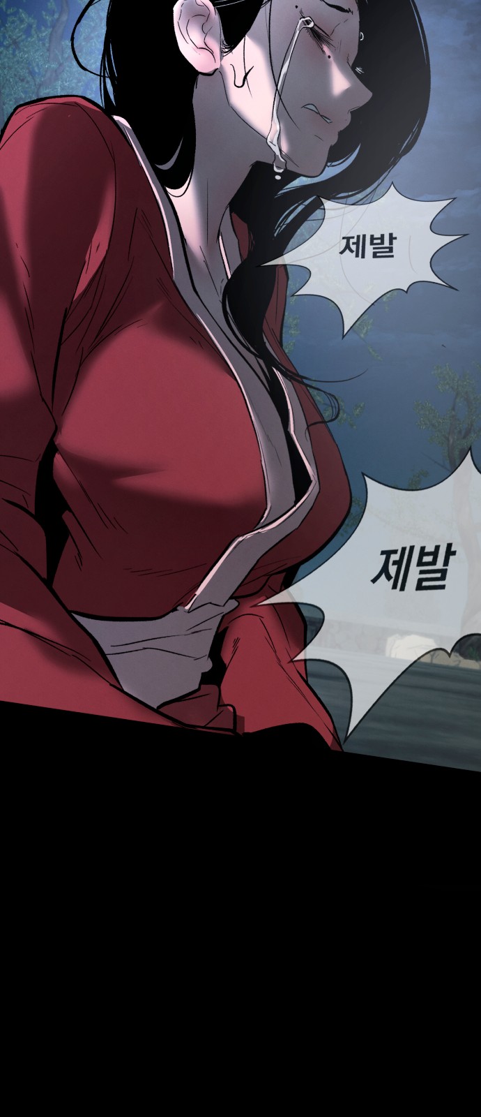 99 페이지