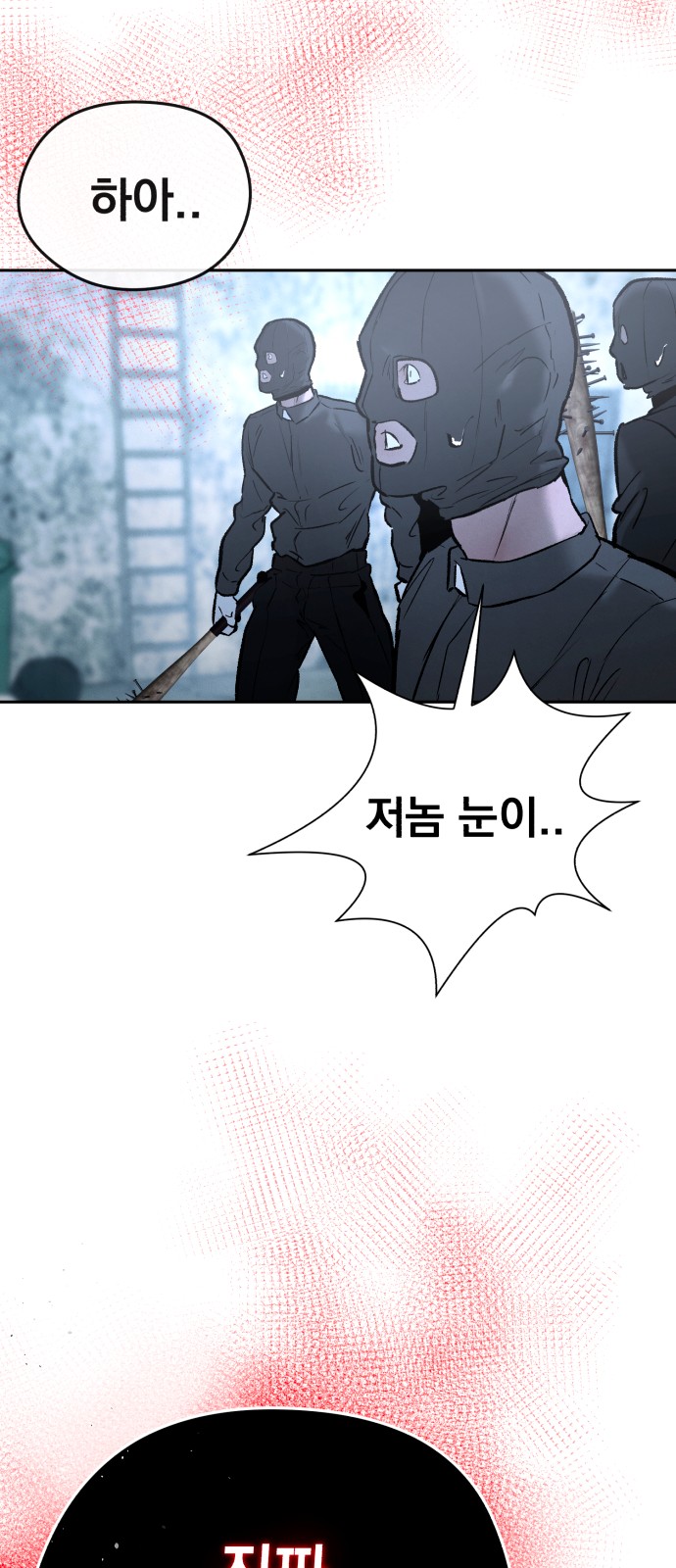 100 페이지