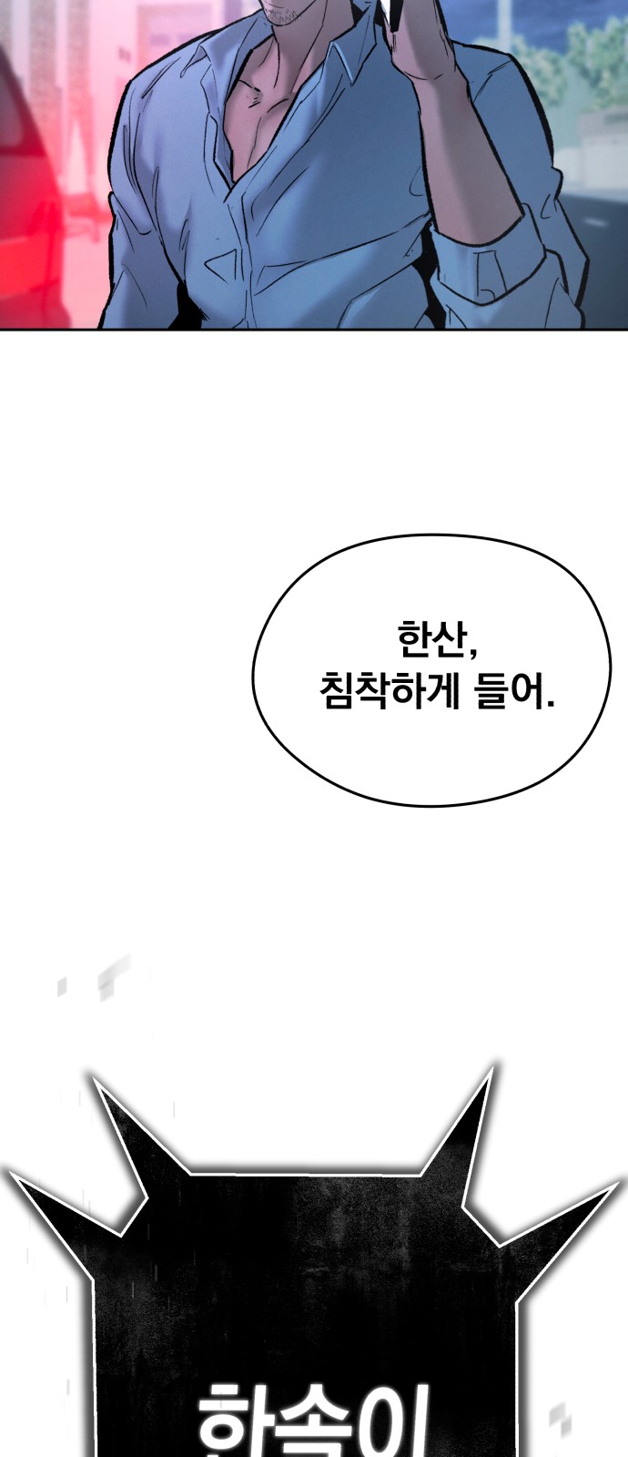 108 페이지