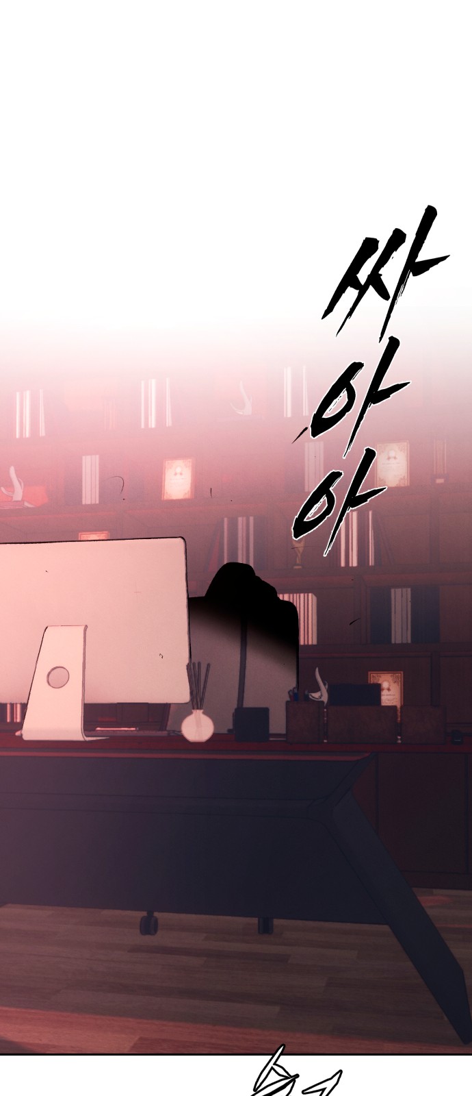 114 페이지