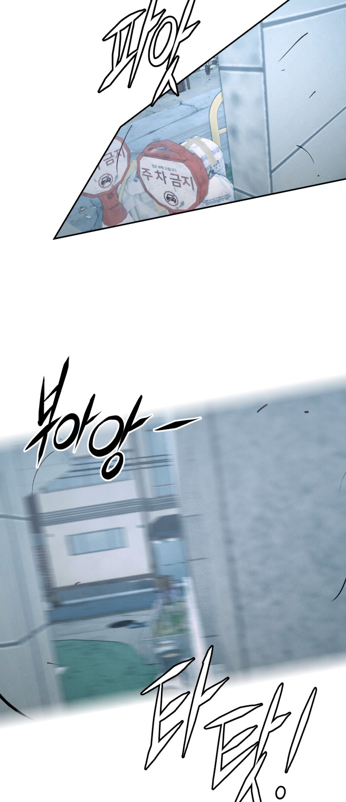 119 페이지