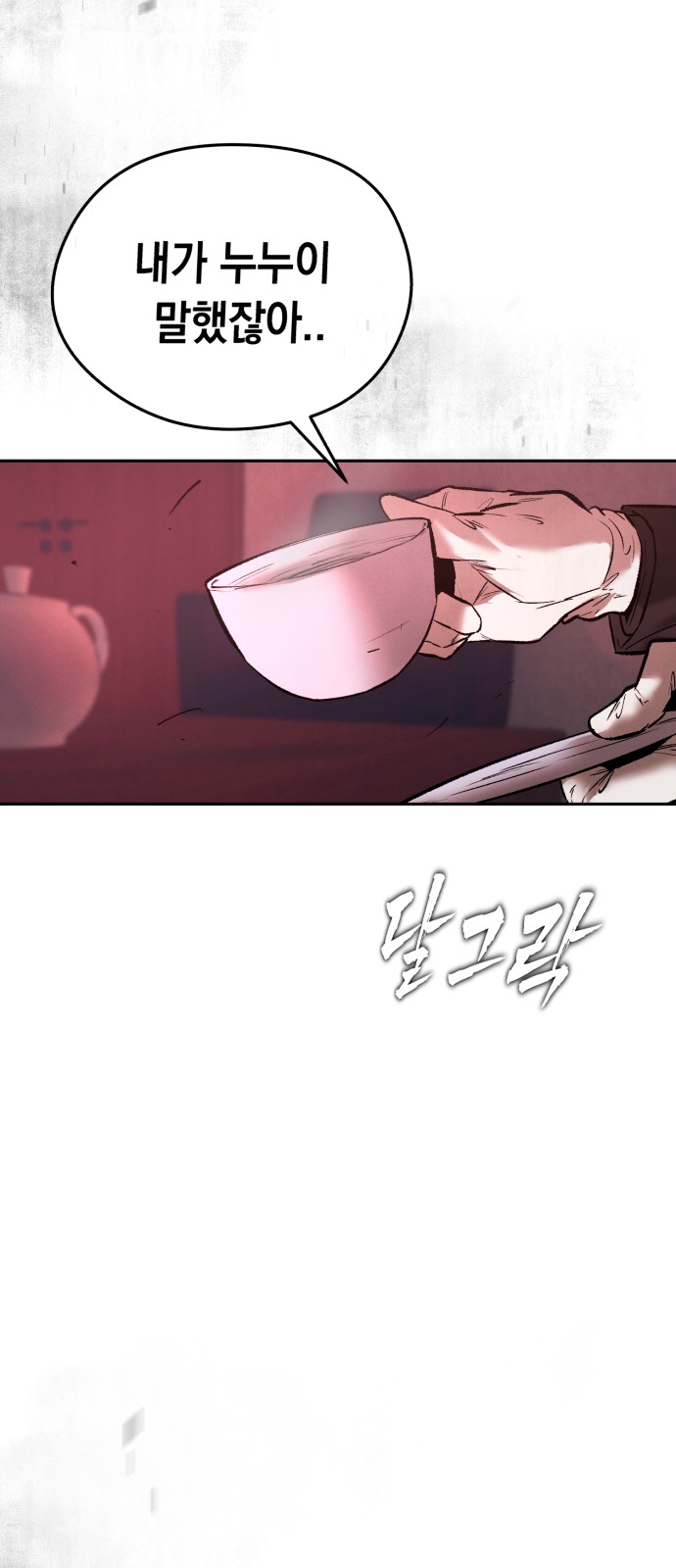 126 페이지