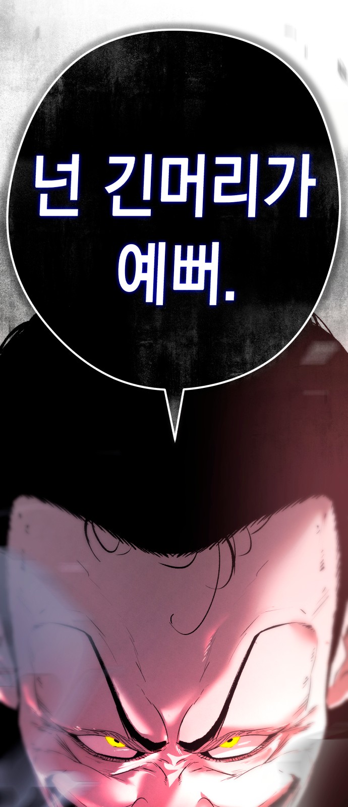 127 페이지