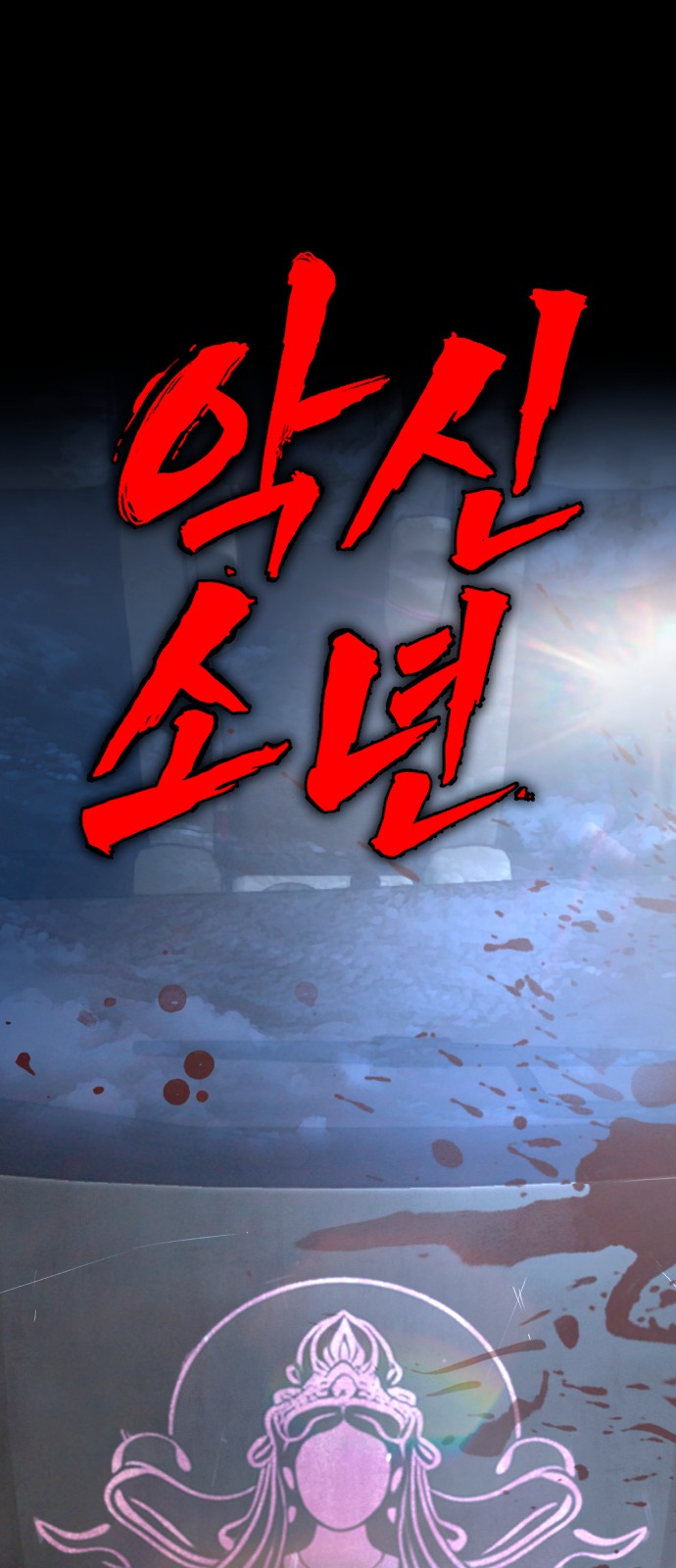 129 페이지
