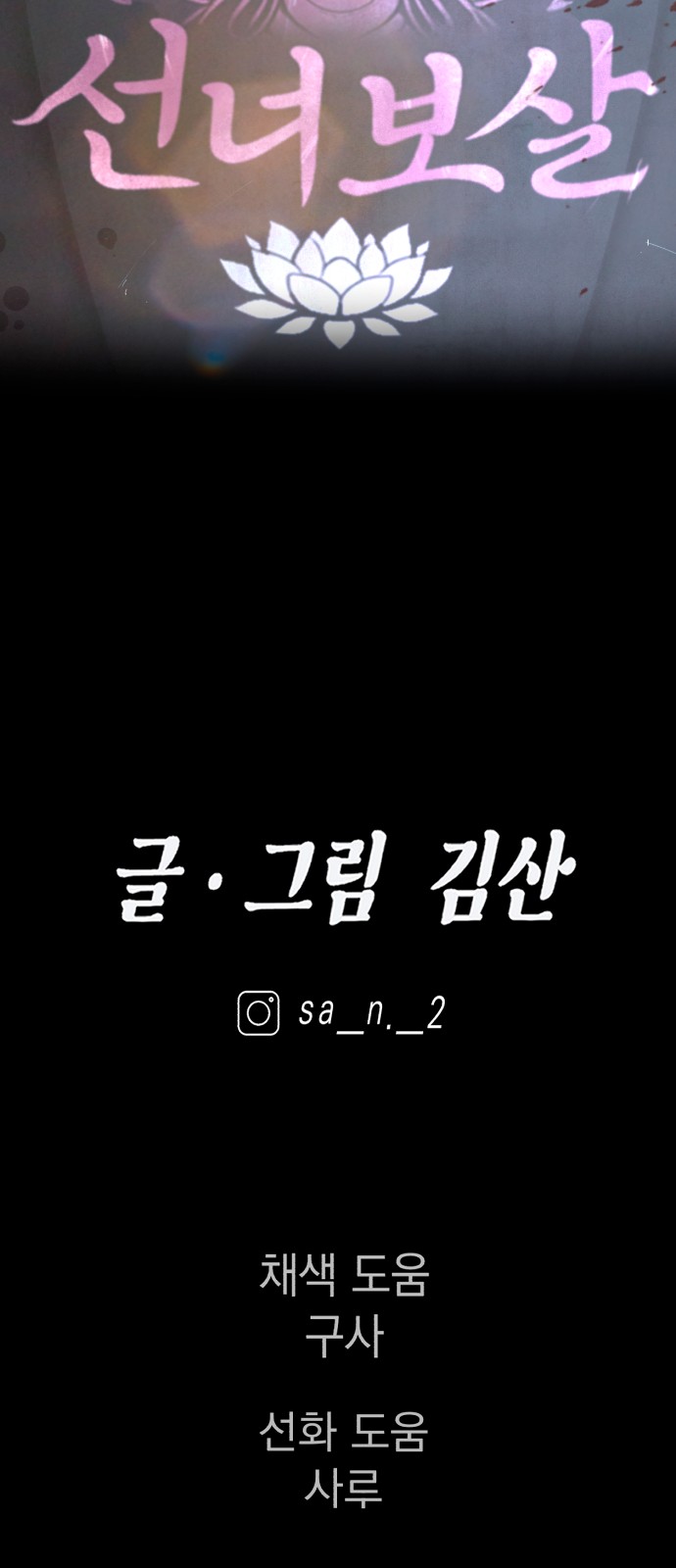130 페이지