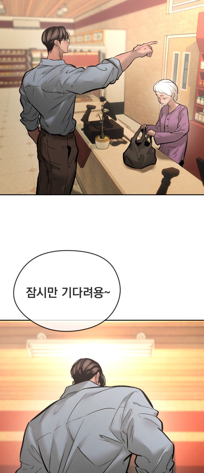 43 페이지