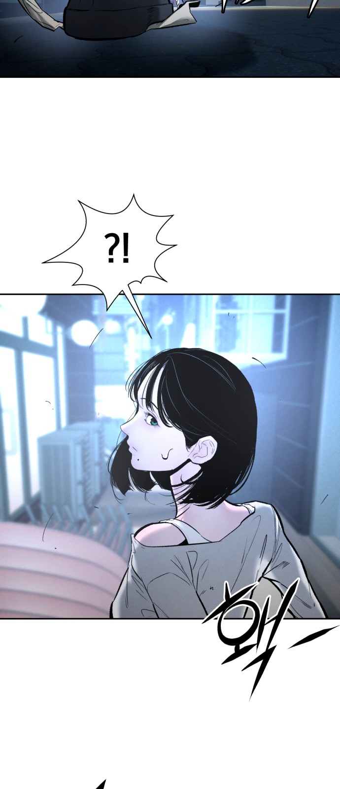 61 페이지