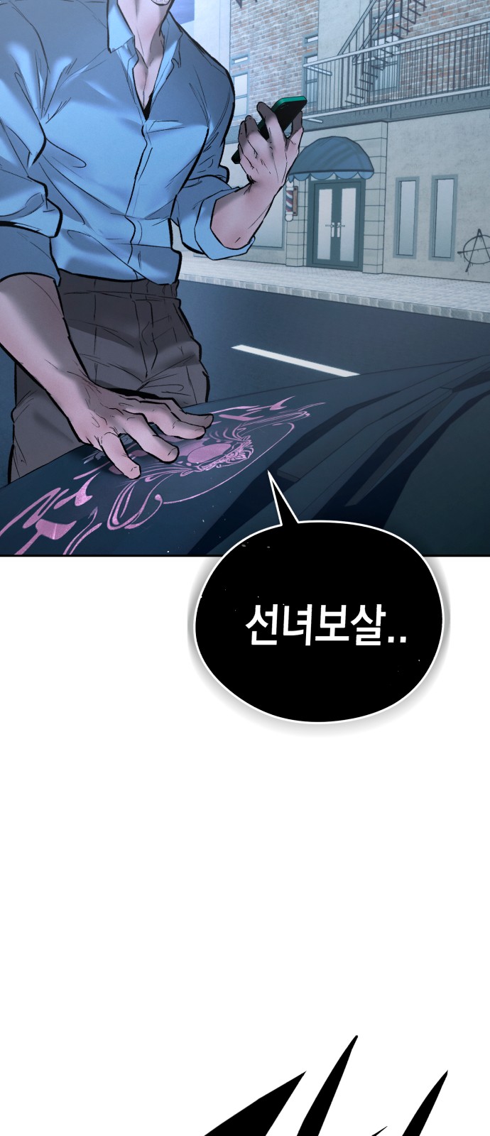 69 페이지