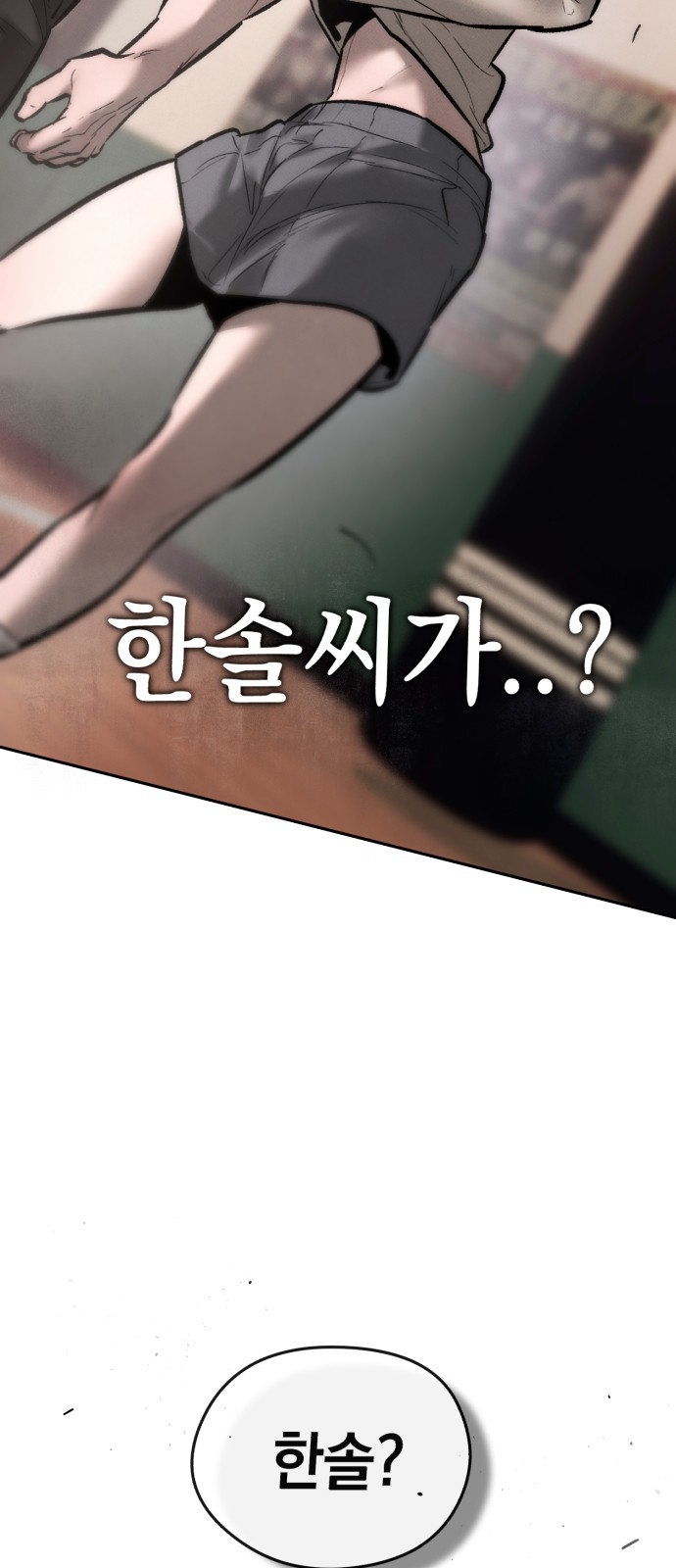 75 페이지