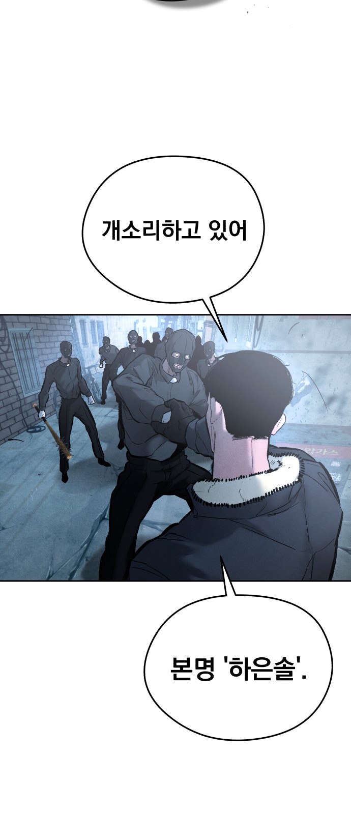 76 페이지