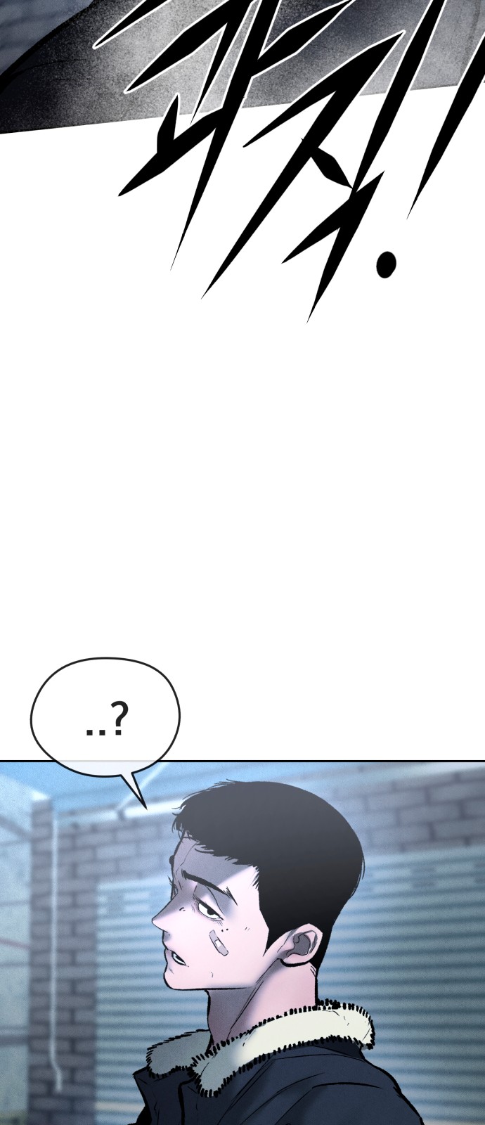 83 페이지