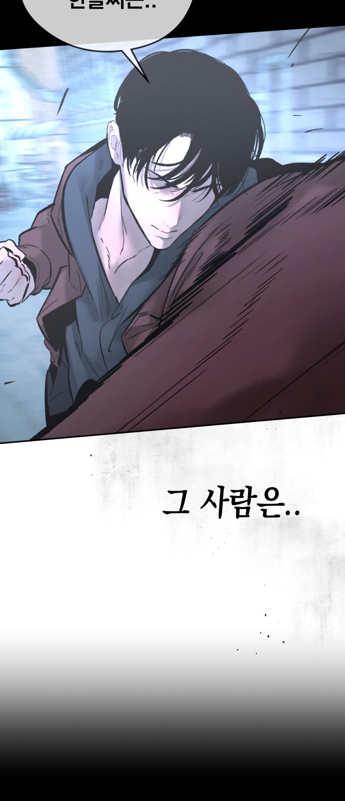 89 페이지