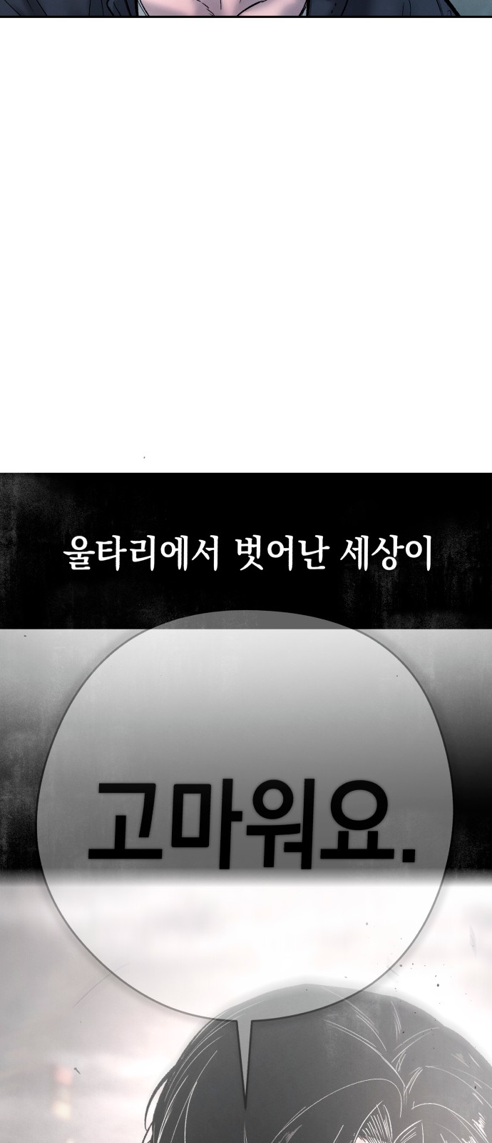 92 페이지