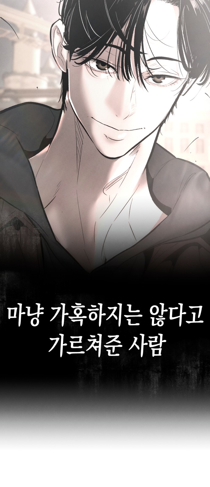93 페이지