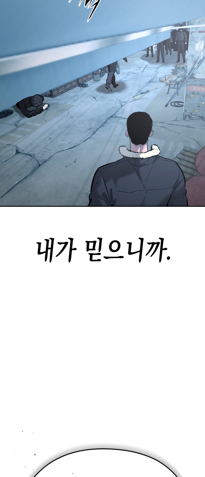95 페이지