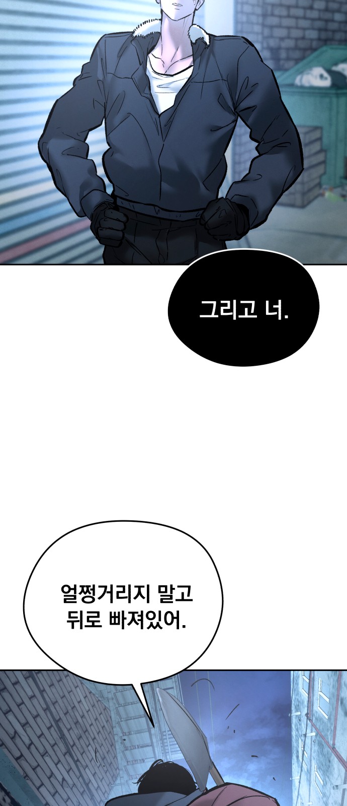 98 페이지