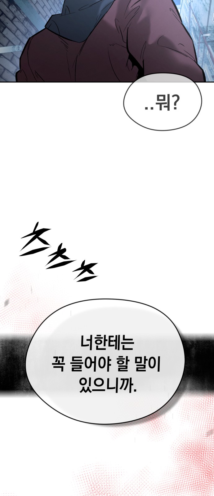 99 페이지
