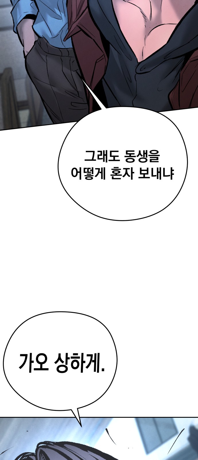 101 페이지