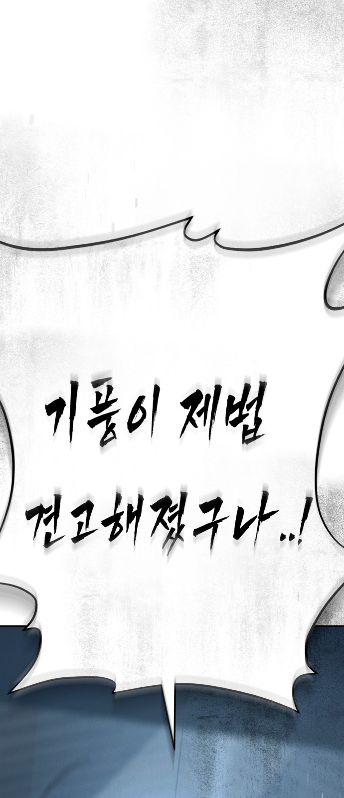 108 페이지