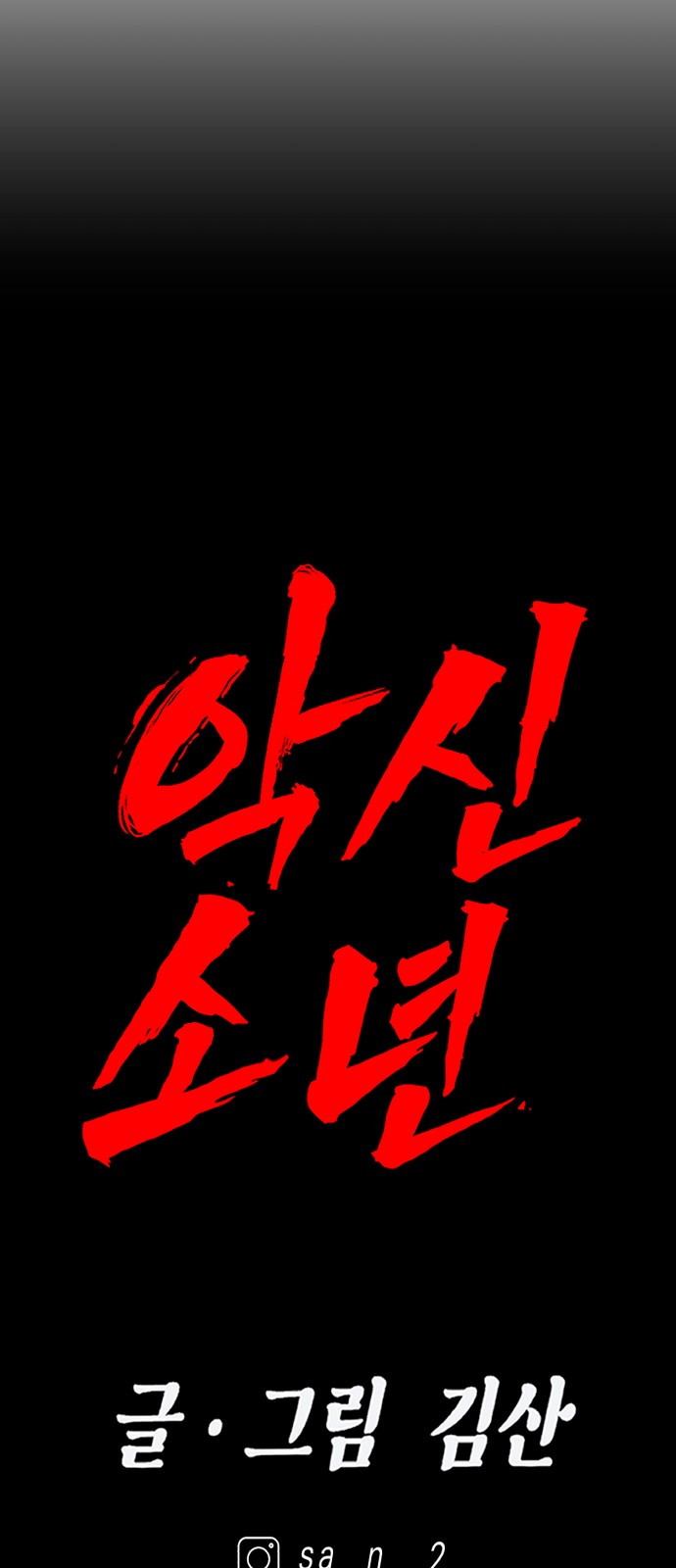 113 페이지
