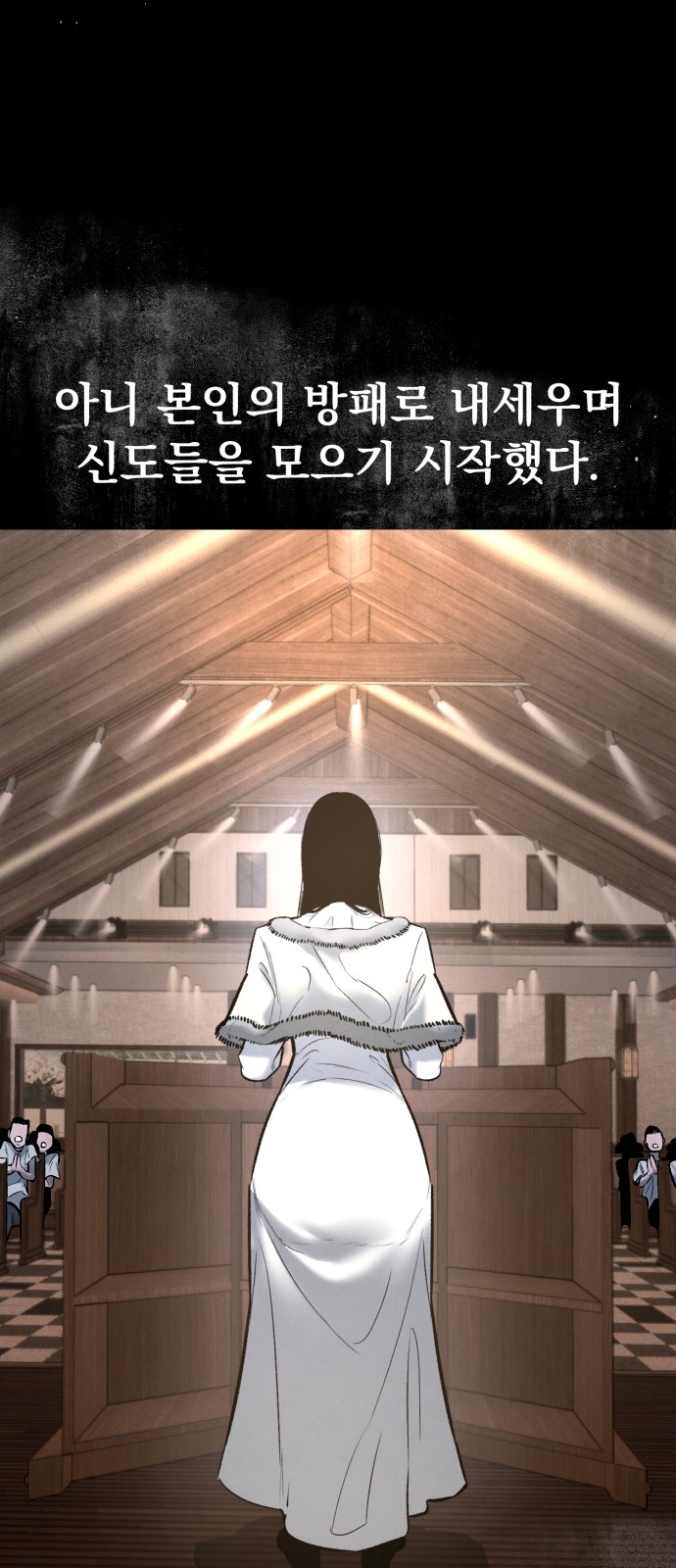 38 페이지