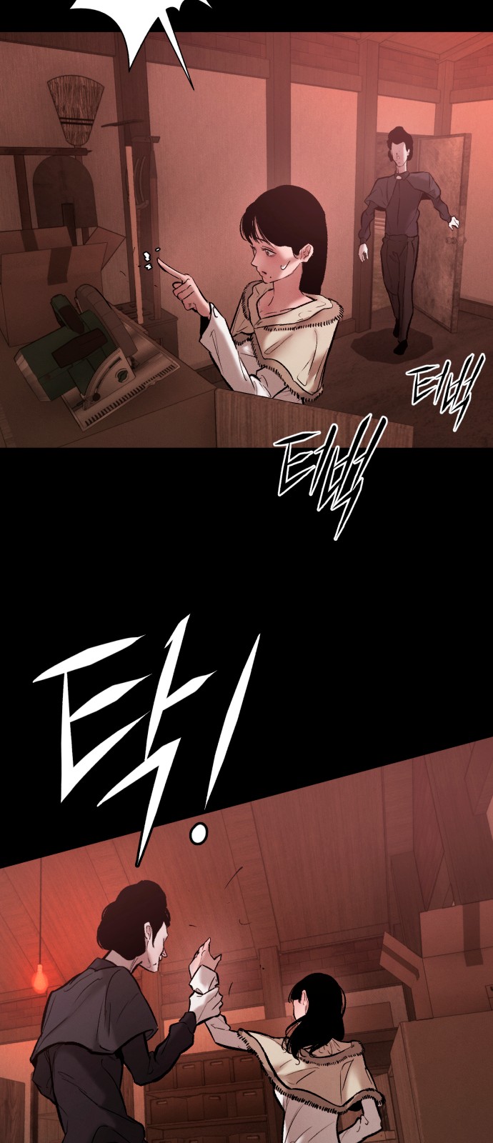 44 페이지
