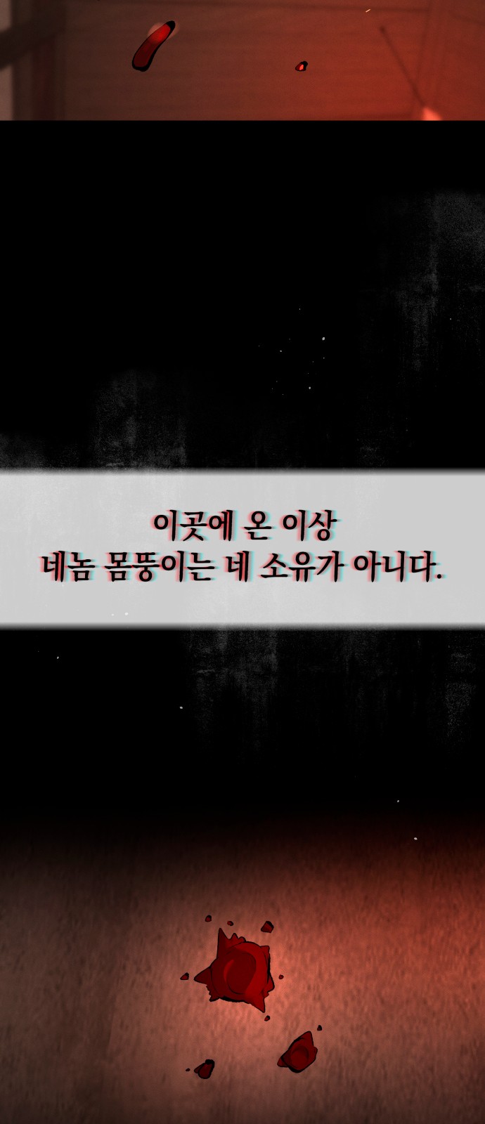 49 페이지