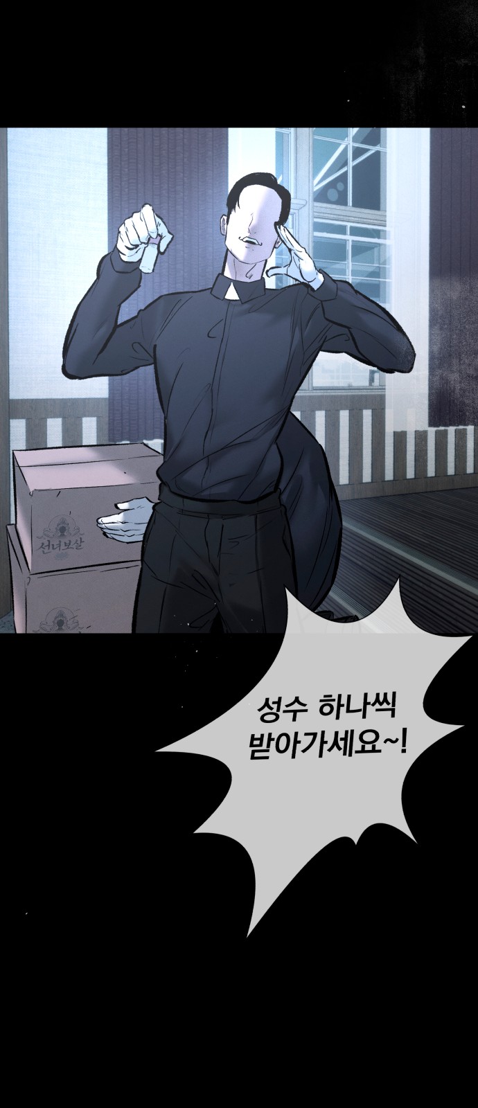 53 페이지