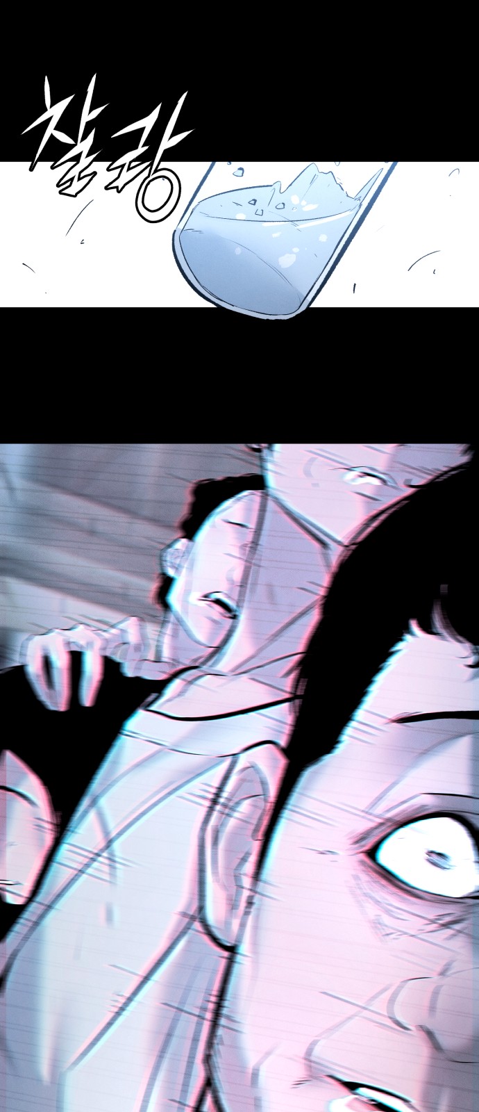 54 페이지