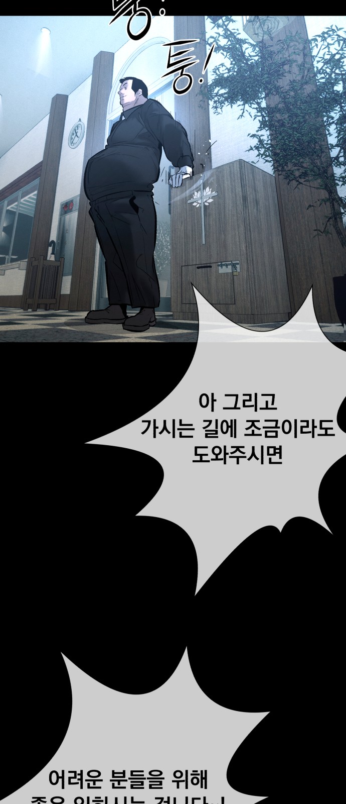 56 페이지