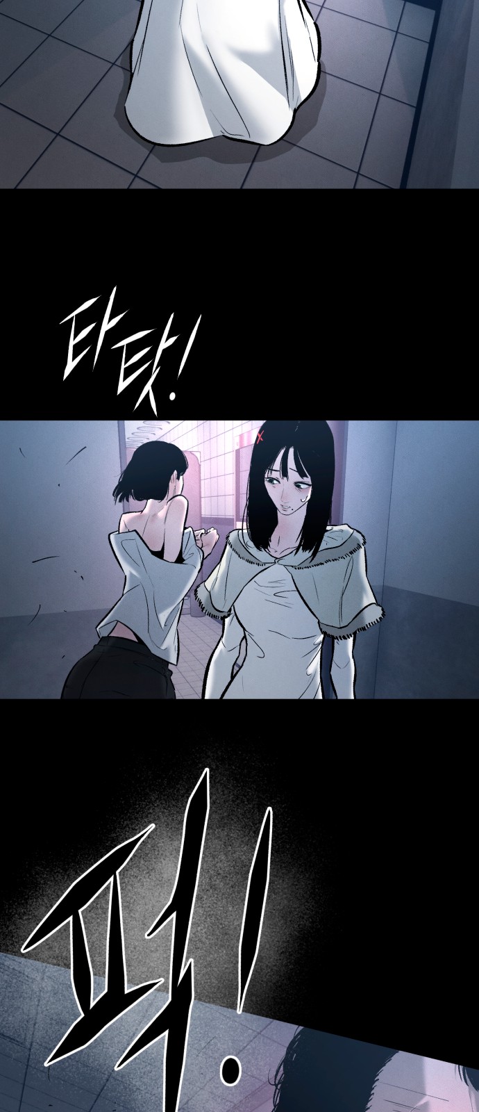 61 페이지