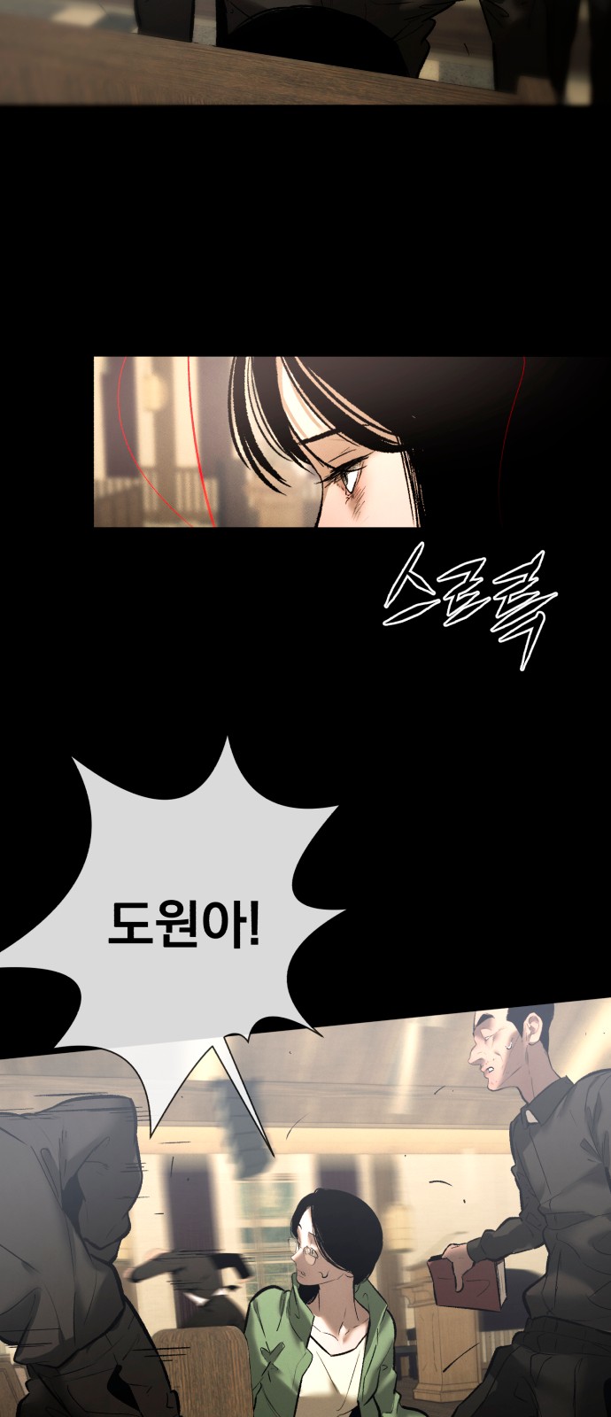 65 페이지
