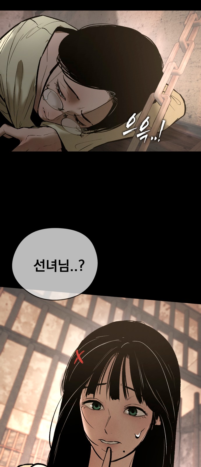 74 페이지
