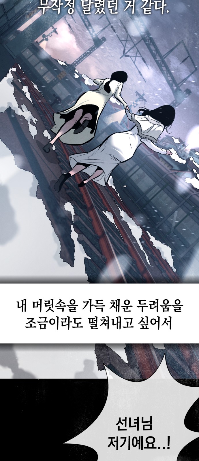 76 페이지