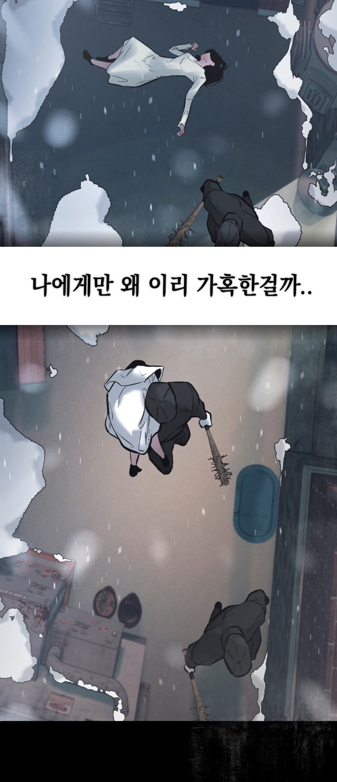82 페이지
