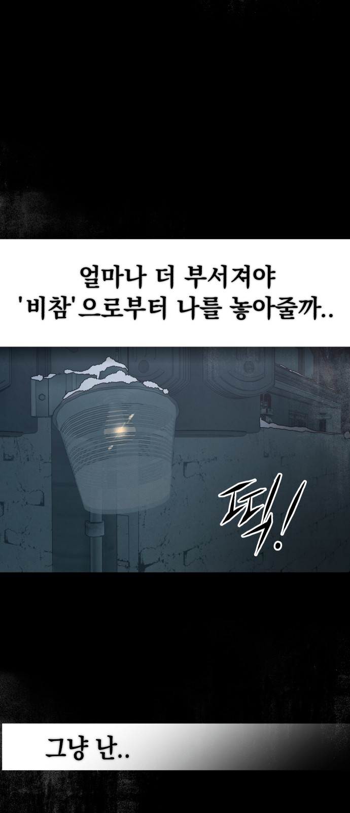 83 페이지
