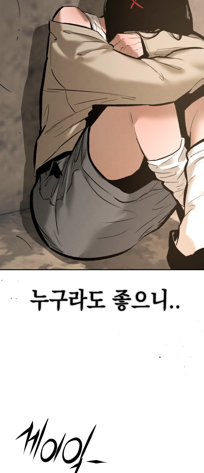 85 페이지